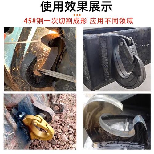 挖掘机铲车挖斗挂钩铲斗钩焊接钩拖钩斗勾起重吊钩钢板钩子挖斗钩