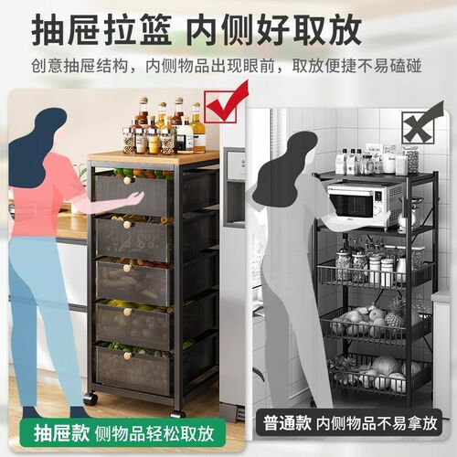 厨房置物架落地多层果蔬菜篮子收纳架抽拉式多功能夹缝零食储物架