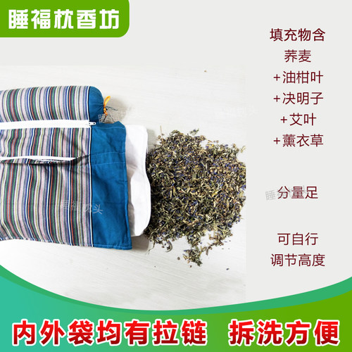 新款当季油柑叶老荞麦壳枕单双中老年成人拆换护颈椎组合枕芯包邮