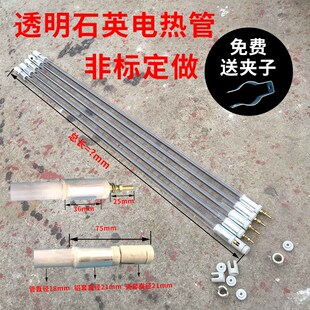 厂家定做远红外线透明玻璃灯管高温烘道干烧石英加热管棒380v220v