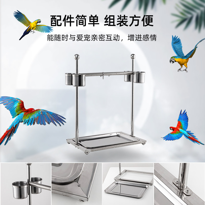 鹦鹉鸟架子不锈钢站笼站架鹩哥玄凤大型鹦鹉鸟笼子八哥脚链站杆