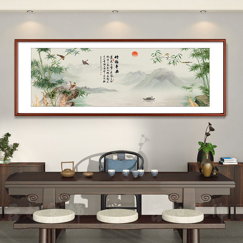 竹报平安竹子挂画新中式客厅装饰画墨竹图书房茶室风景壁画中国风