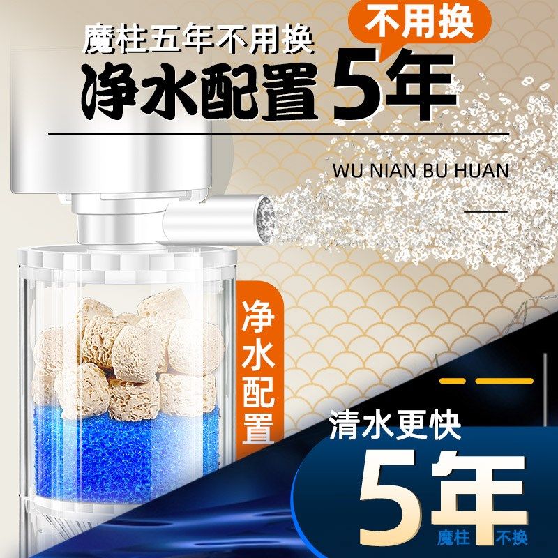 鱼缸过滤制氧一体机循环水泵净水三合一小型潜水氧气泵养鱼水系统