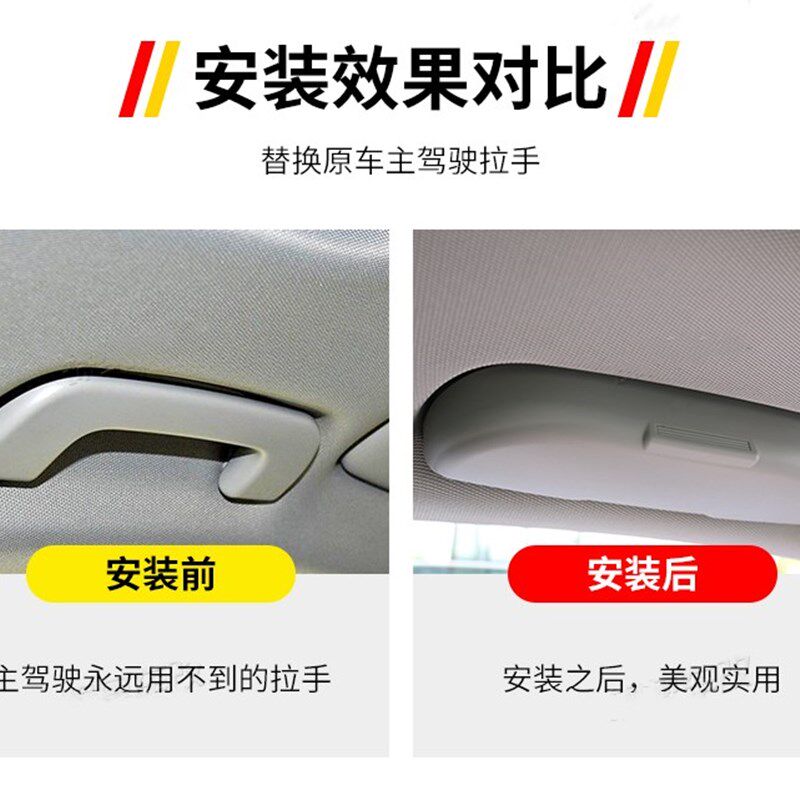 适用奥迪眼镜盒A3 A4L A5 A6L A7 Q3 Q5l Q7顶棚内拉手改装眼镜盒