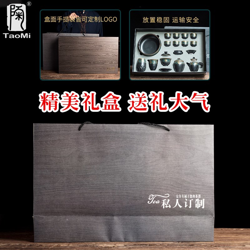 陶迷家用整套茶具套装客厅陶瓷泡茶壶盖碗大容量茶杯茶盘礼盒装