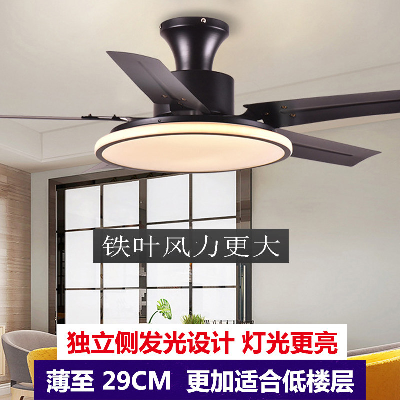 吸顶吊扇灯餐厅客厅北欧低楼层风扇灯超薄简约铁叶大风电风扇吊灯