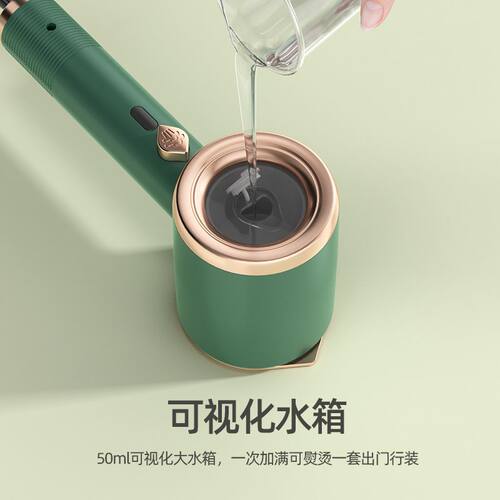 手持挂烫机便携式手持熨烫机小型烫熨宿舍蒸汽消毒熨斗烫衣服神器
