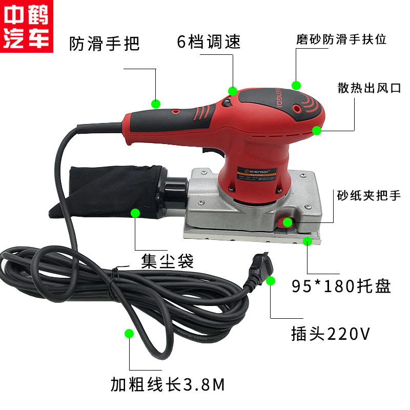 长方形95*180电动砂纸机腻子打磨抛光震动干磨头无尘自粘 砂纸机