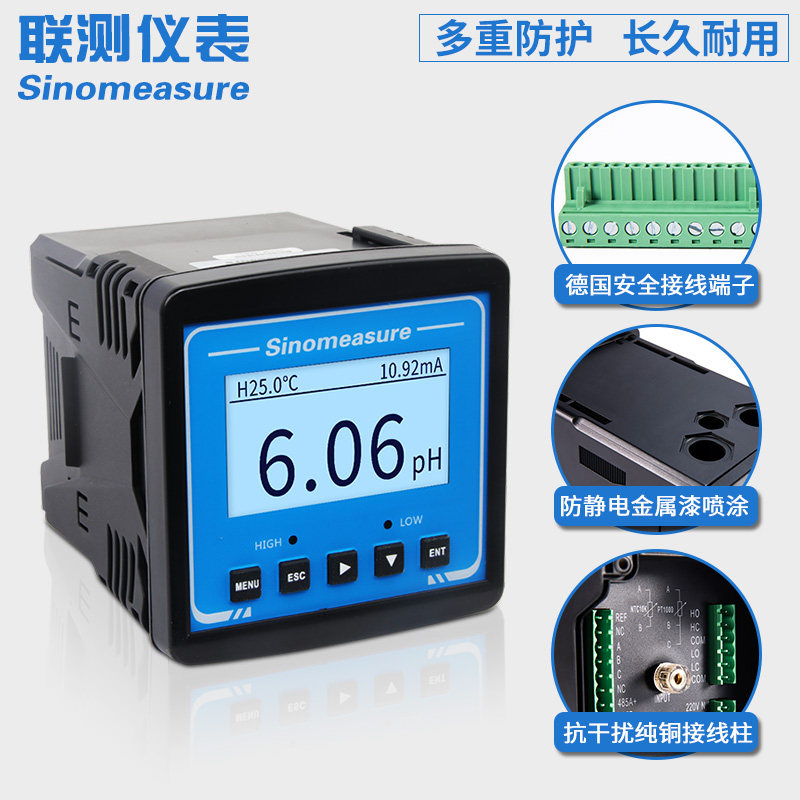 工业在线pH计电极探头 ORP测试仪酸度计传感器水质pH控制器检测仪