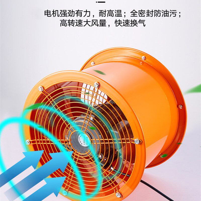 工业排气扇高速纯铜轴流风机圆桶强力静音换气扇厨房抽油烟排风扇