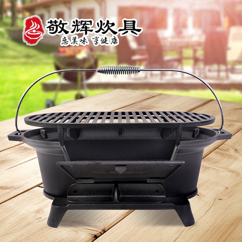 美式铸铁户外烧烤肉炉家用木炭烧烤炉加大厚野营野炊庭院别墅阳台
