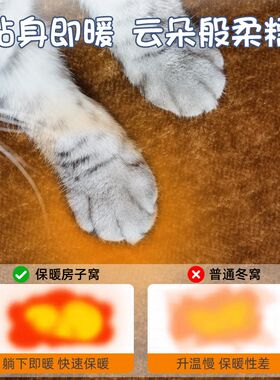 户外保暖猫窝室外冬季保暖流浪猫窝防雨猫房子大猫屋加固门帘帐篷