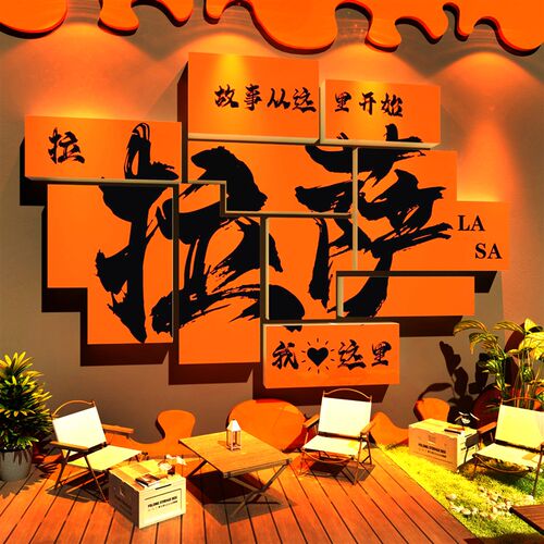 网红重庆老火锅店墙面装饰画市井复古风格布置创意文化背景贴壁纸