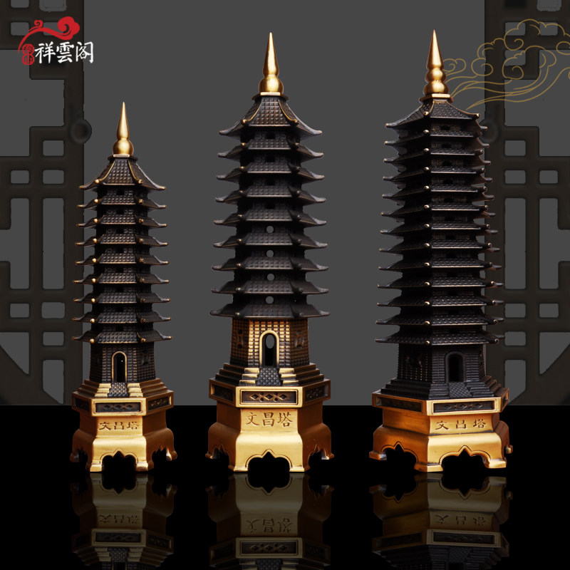 纯铜13层文昌塔摆件9层十三层办公室桌书房装饰摆件