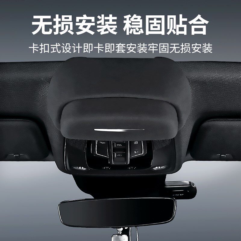 适用奥迪a4l/a6l/q5l专用车载眼镜盒墨镜收纳夹汽车内饰改装配件