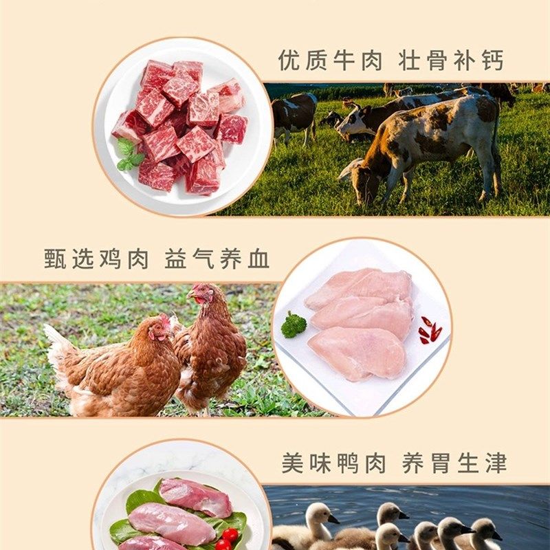 10支犬太狗狗壹级棒肉条零食犬用肉干成犬耐咬幼犬磨牙泰迪牛肉条