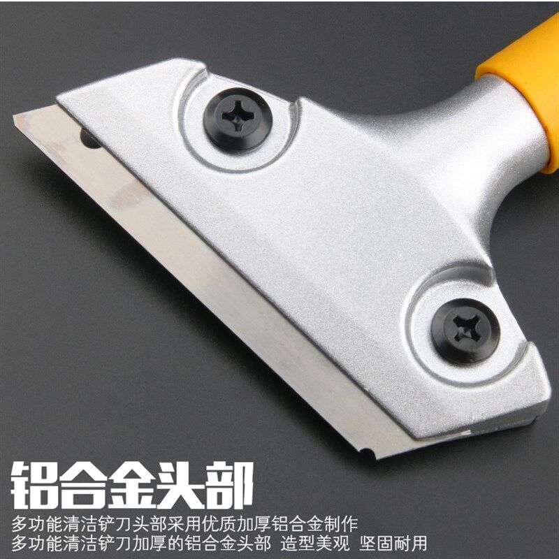 清洁铲刀玻璃瓷砖除胶铲子刮刀片保洁工具墙壁地板清洁铲刀包邮