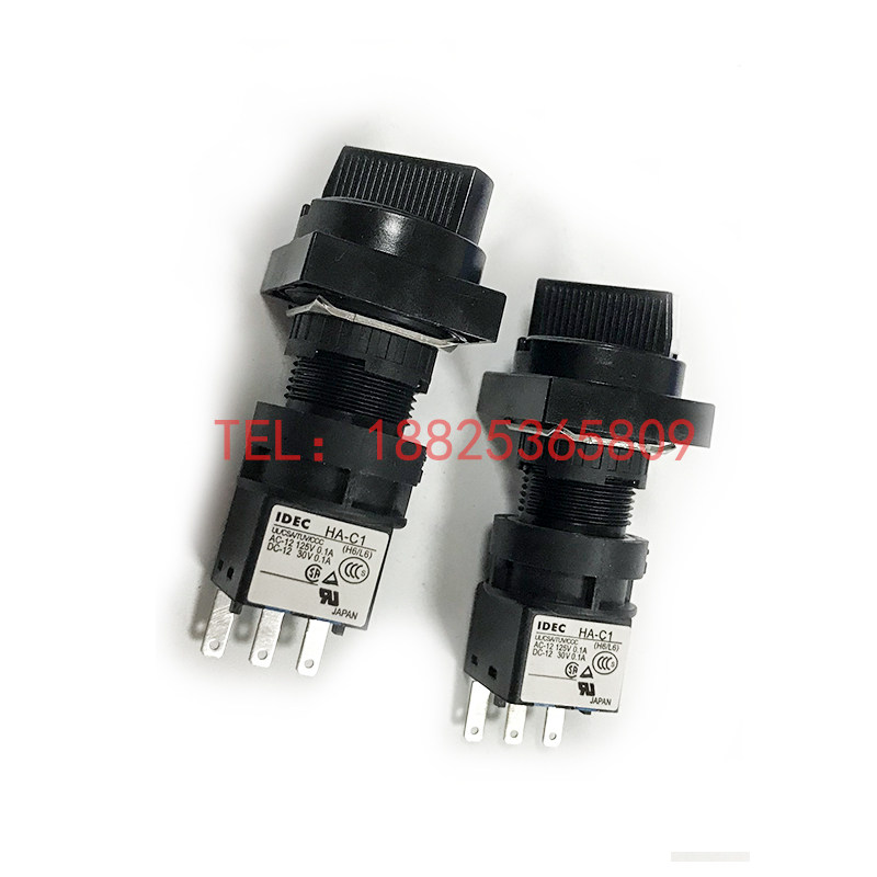 IDEC钥匙开关按钮HA-C1 HA-C2 HA-C5 HA-C6机床电子锁2档开关旋钮