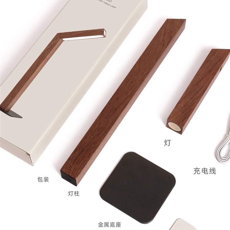 创意设计极简台灯无极调光原木磁吸书桌灯可充电壁灯小夜灯氛围灯