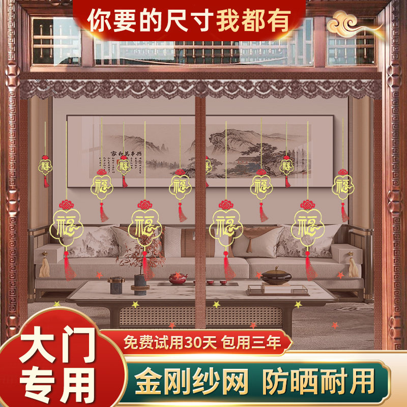 纱窗帘自粘门大门沙窗门帘防蚊子门帘2024新款高档入户客厅纱帘w