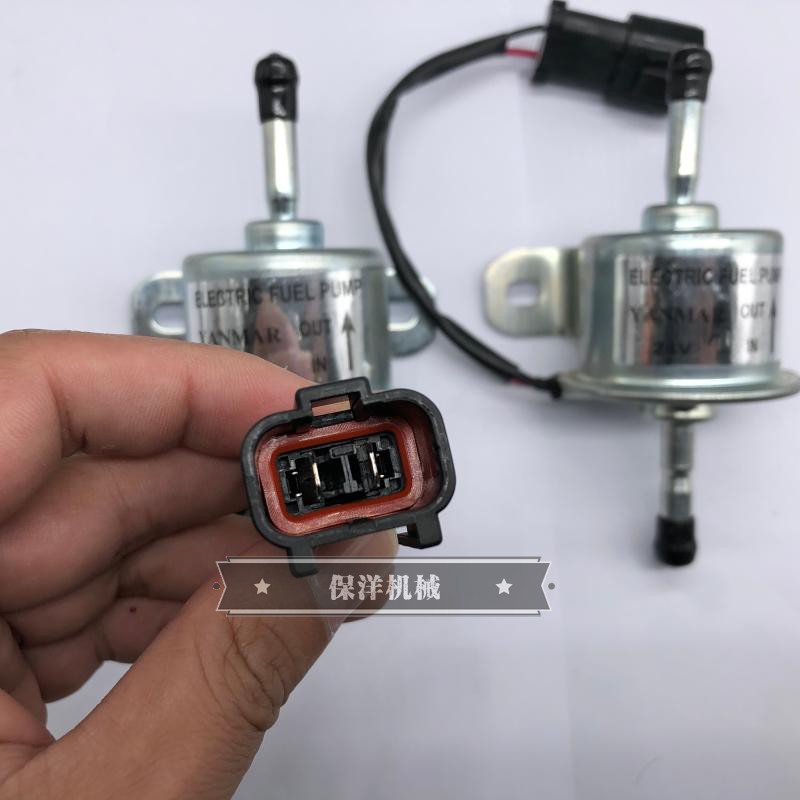 12V 24V洋马电子输油泵燃油泵适用挖掘机皮卡车发电机组