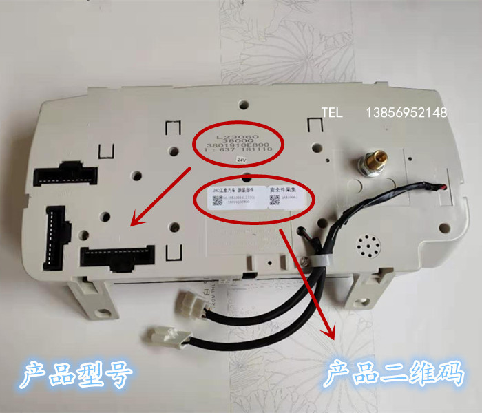 江淮货车老款格尔发威铃骏铃帅铃电子气压油量水温组合汽车仪表盘