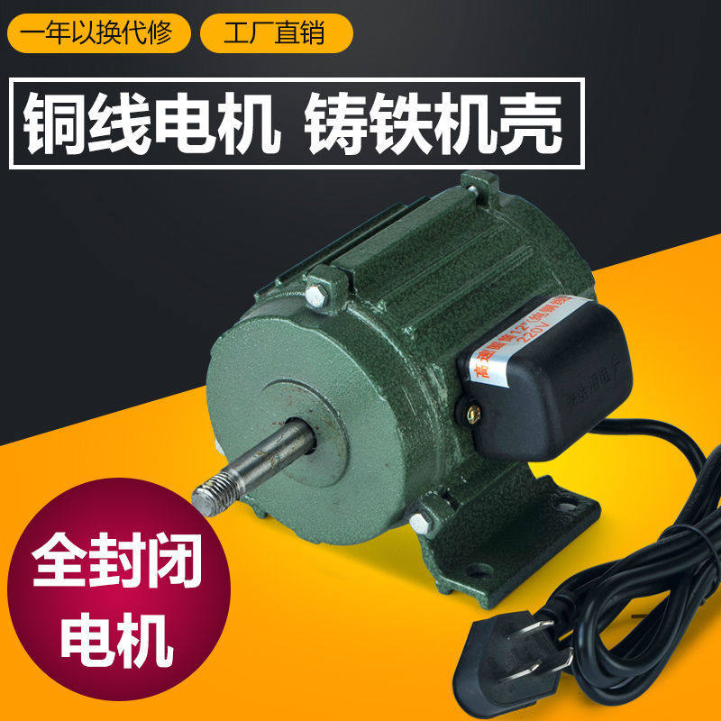 排气扇电机抽风机马达220圆筒工业380轴流排风扇配件纯铜油烟机头