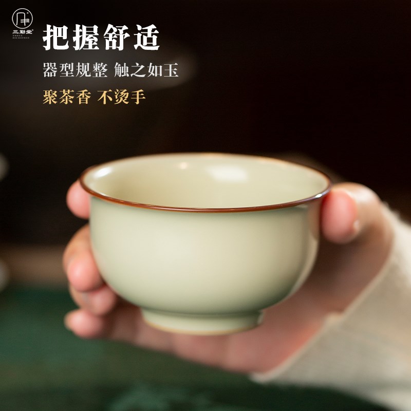 三勤堂秘色釉黄色主人杯陶瓷茶杯个人专用高档品茗杯功夫茶具单杯