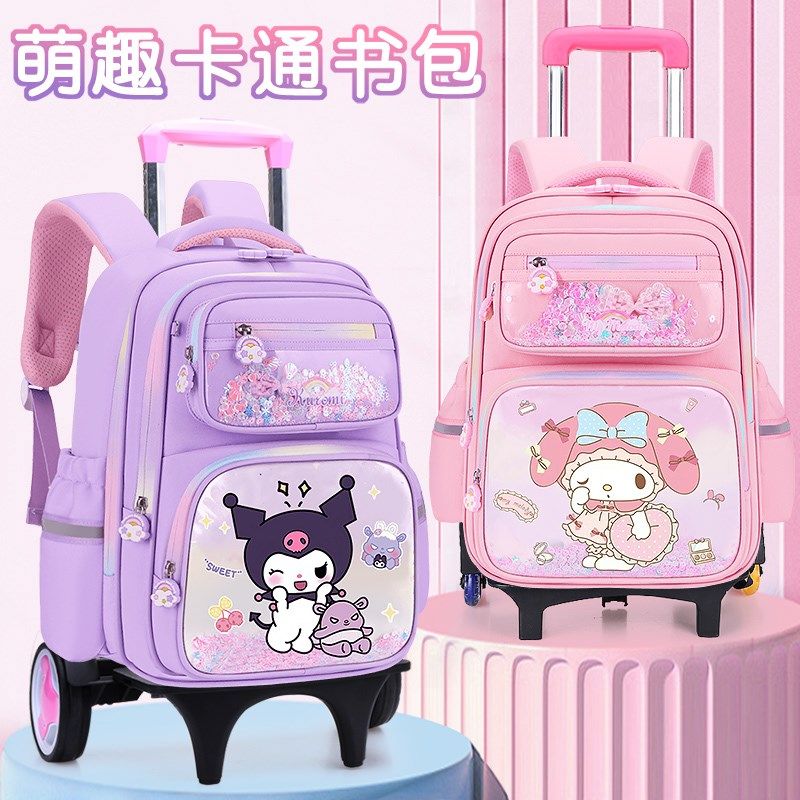 卡通儿童拉杆车书包带轮小学生1-3-6年级女O孩爬楼梯减负库洛揹包