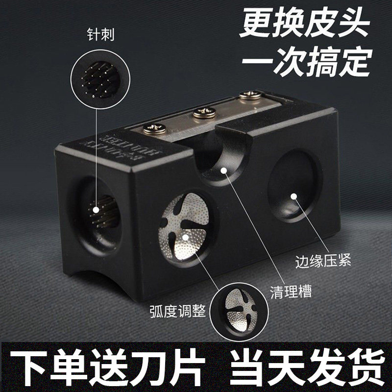 赏金猎人台球修杆器12q合1皮头修理器台球换头修杆工具杆头修理器