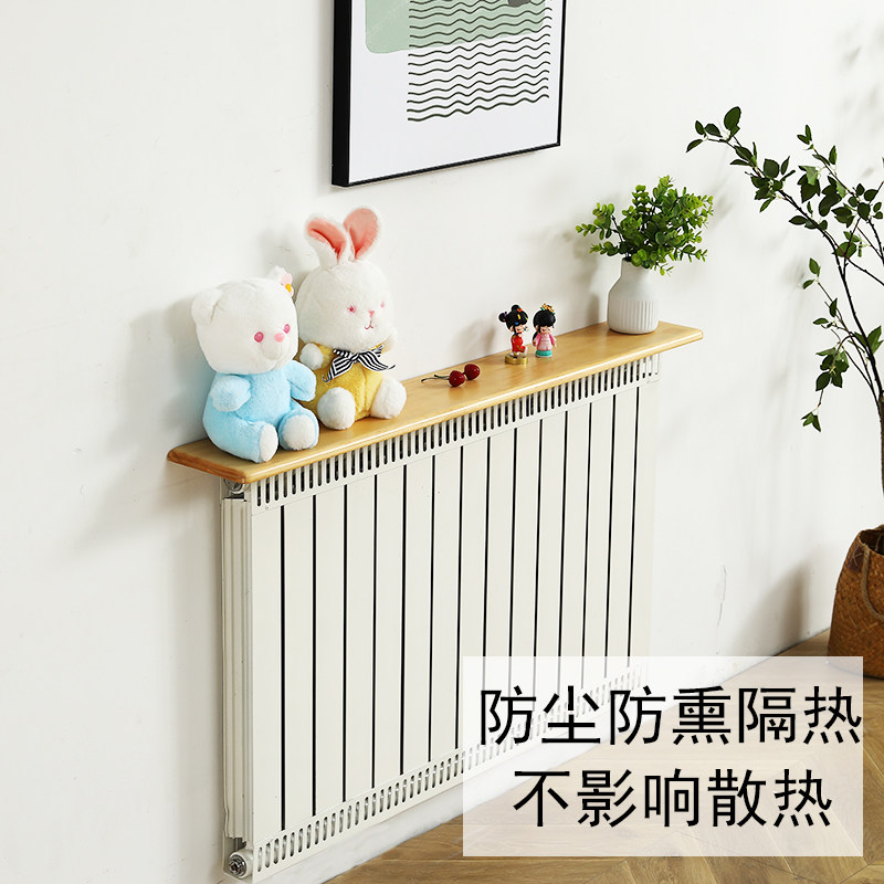 实木装饰暖气罩一字隔板隔热置物板置物架木条防尘U免打孔上墙挡