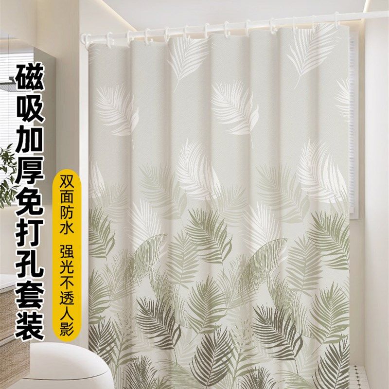 ins浴帘防水防霉 加厚化妆室淋浴屏风遮挡隔断窗干湿分Z离浴室窗