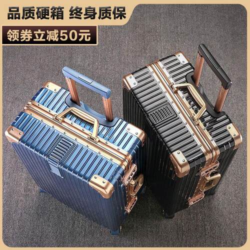 行李箱男小型20寸登机拉杆u箱万向轮女学生密码皮箱子结实耐用加