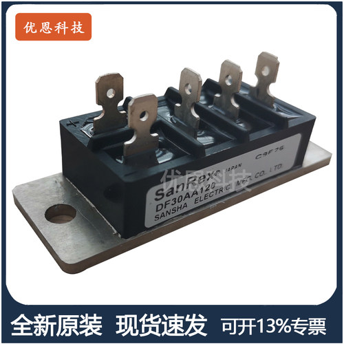 三社DF30/40/50/70/100/150/C200 -AA120/AA160三相整流桥