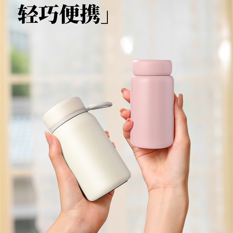 迷你口袋裤保温杯,小巧,便携,保暖,搭配女孩高颜M值316不锈钢水杯