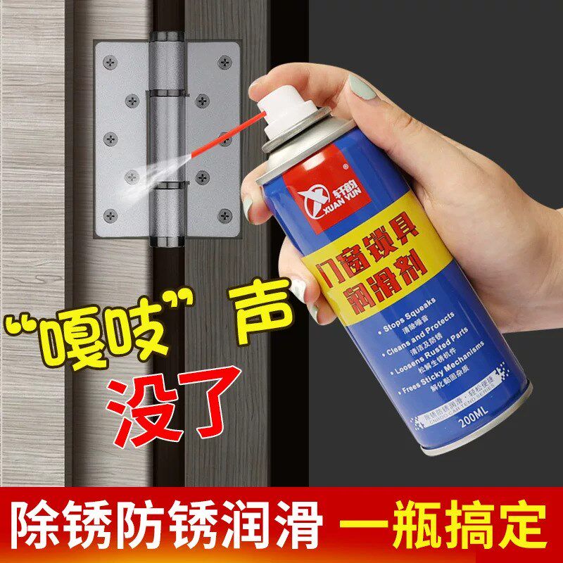 【下单立减50】车窗润滑剂升降玻璃异响消M除天窗轨道密封胶条QC