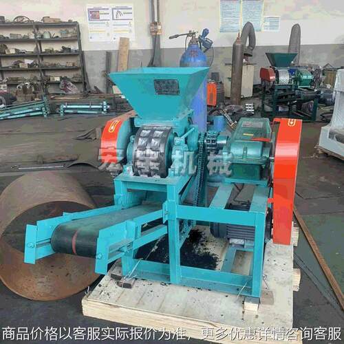 供应350型煤球压球机对辊挤压造粒机直销各种型号压球成型机设备