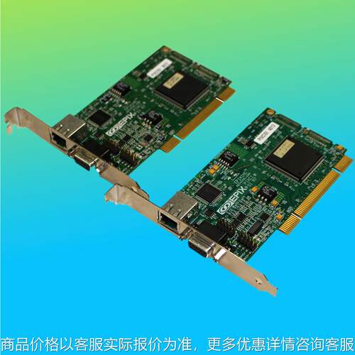 美国原装PIXCI SI采集卡配SV9M001C和SV9T001C彩色相机AOI用