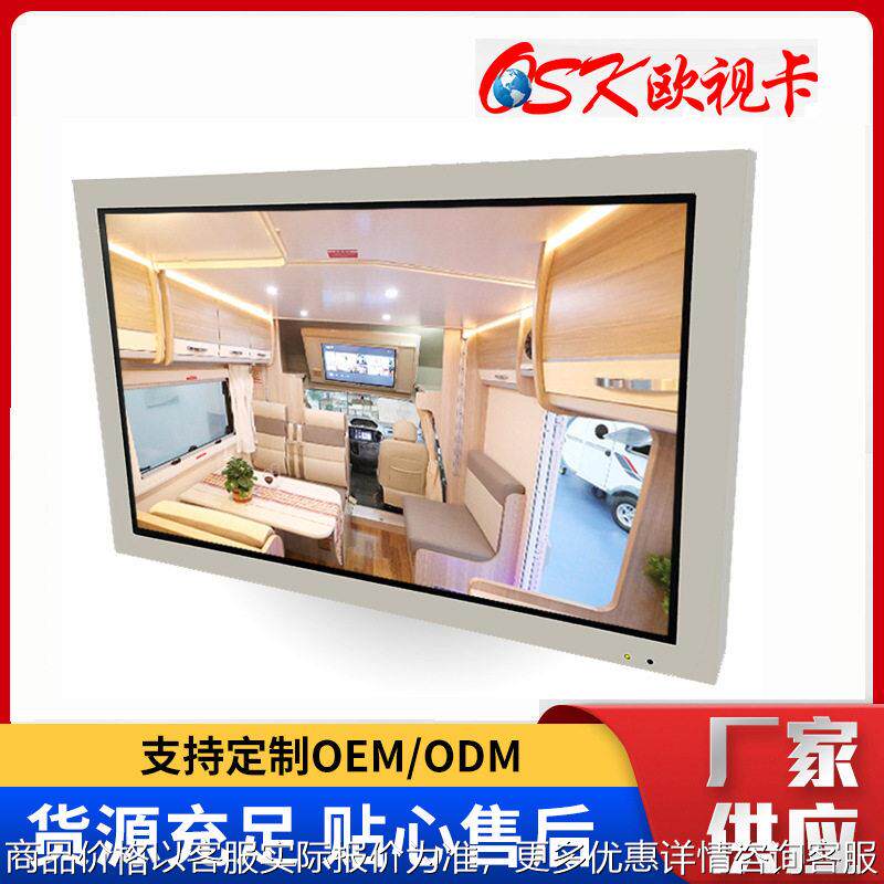 嵌入式22寸房车液晶显示器AV/VGA/HDMI 车载固定救护车安装电脑屏