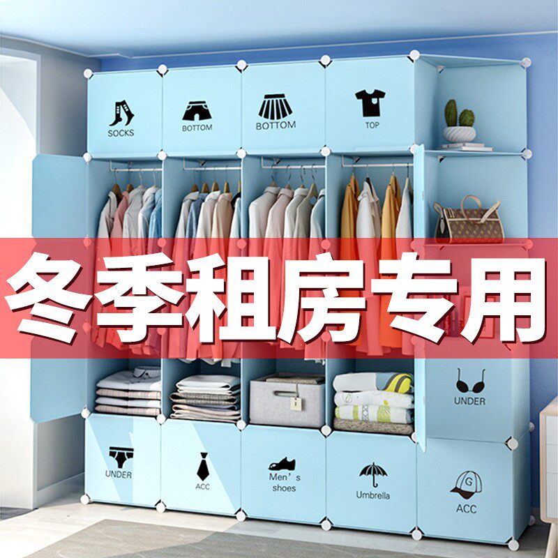 衣柜简易出租房用现代简约结实z耐用实木挂衣柜收纳经济型承重加