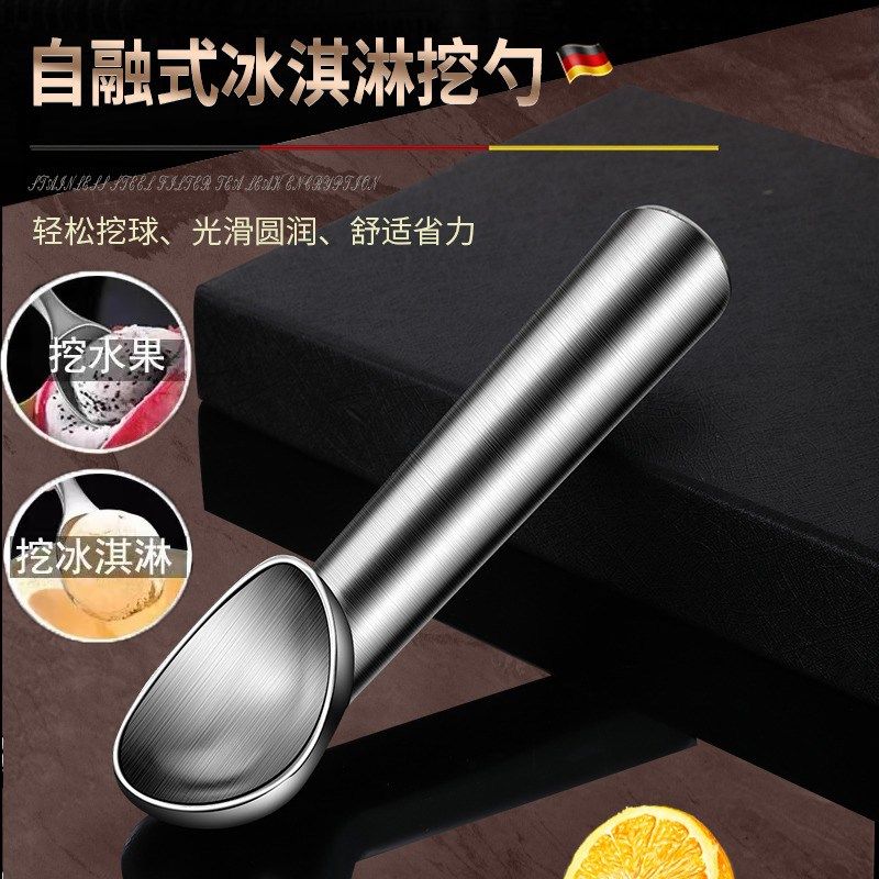 冰淇淋勺子挖球器商m用冰激凌球挖勺不锈钢雪糕勺挖球勺水果西瓜
