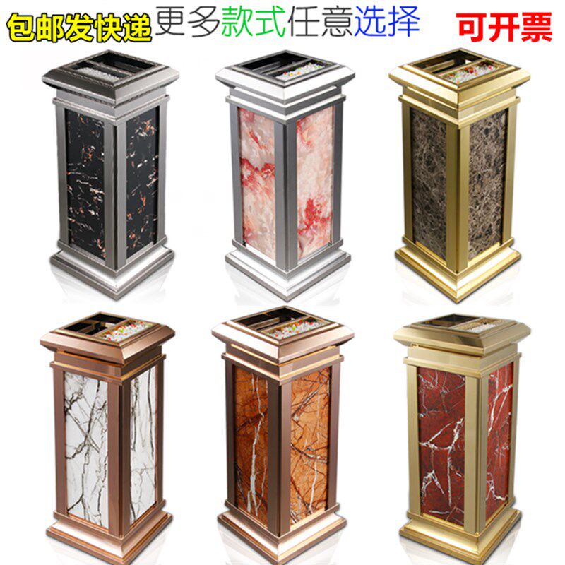 不锈钢大理石垃圾桶酒店大堂宾A馆带烟灰缸时尚立式果皮筒包邮