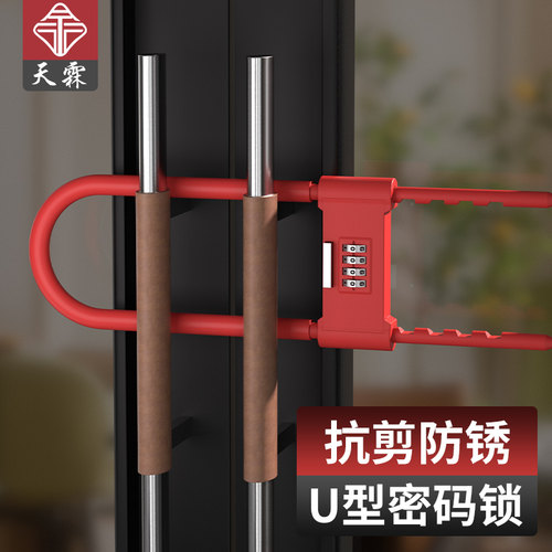 玻璃门锁U型锁锁具商铺店t面门插锁推拉门摩托密码锁长锁室外u形