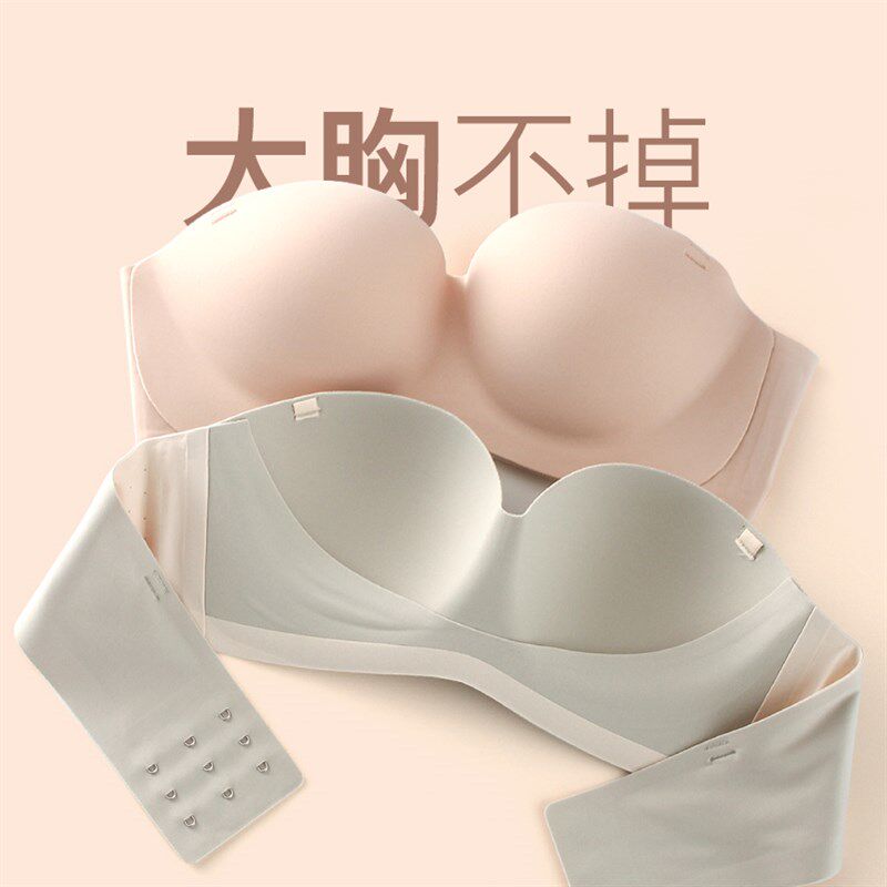 大胸无肩带内衣薄款显廋无v痕防掉抹胸无钢圈可拆卸肩带聚拢文胸