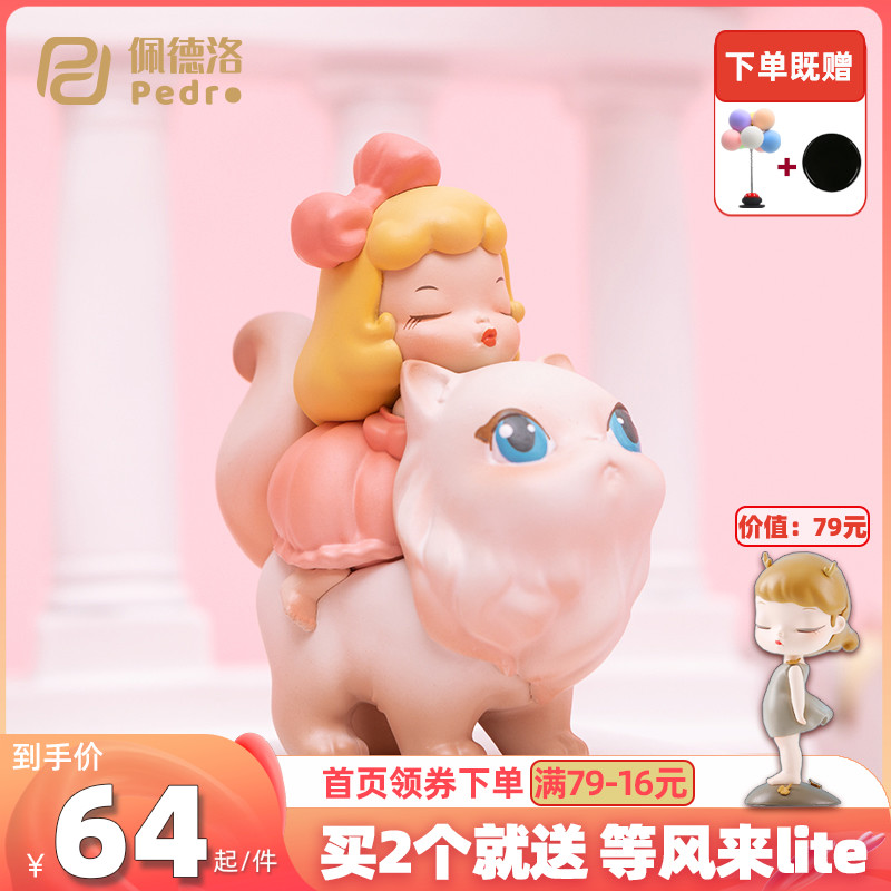 白夜童话猫黛丽暖熊鲸梦桌面车y载摆件女生礼物可爱书房艺术装饰