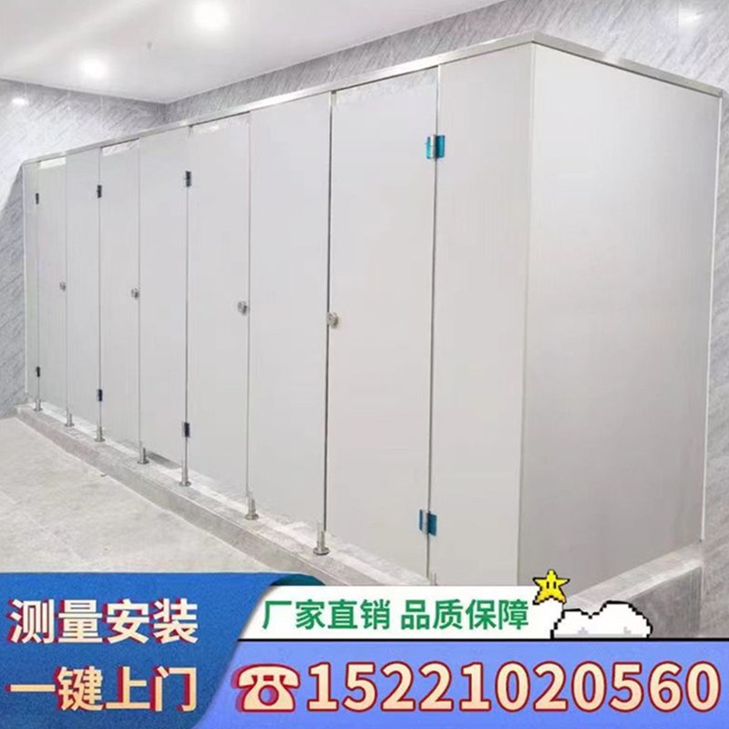新公共化妆室学校宿舍厕所淋浴房抗E倍特板防潮防水铝蜂窝隔断门