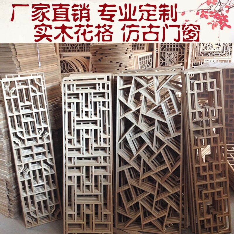 东阳木雕吊顶中式榆木花格花窗玄关隔J断实木电视背景墙屏风定做