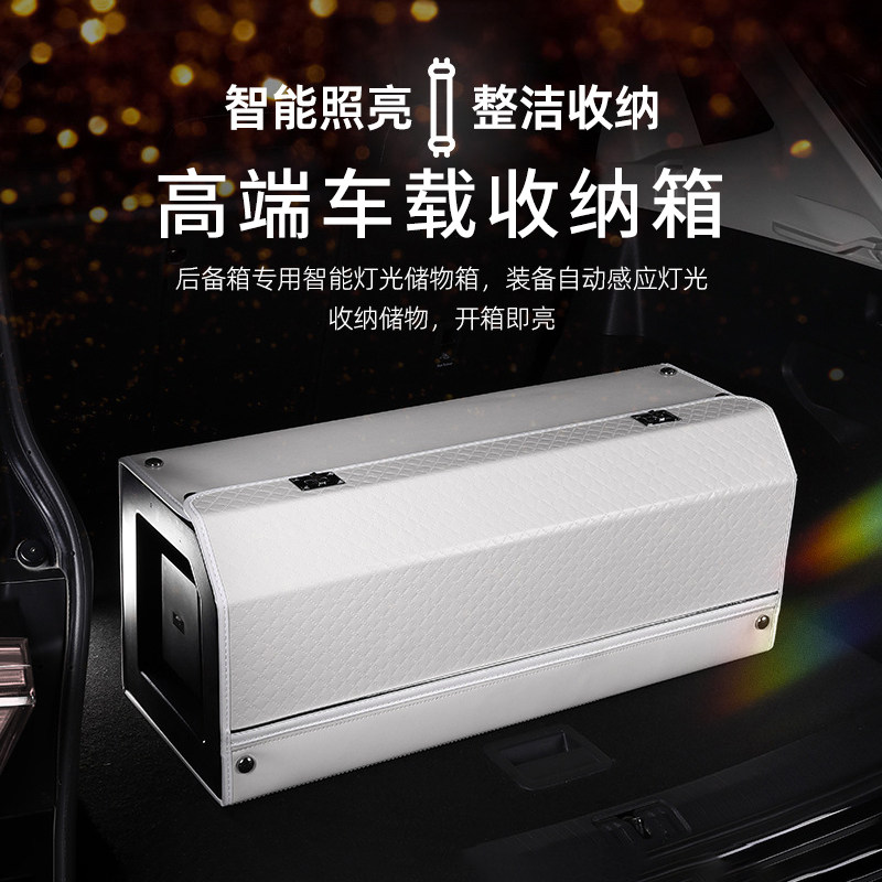 汽车后备箱收纳箱车载储物u箱折叠整理箱尾箱置物盒多功能行李箱