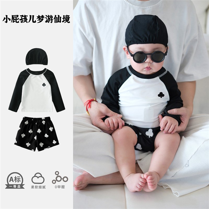 男童泳衣宝宝分体泳o装婴幼儿游泳衣套装小孩可爱超萌儿童沙滩防