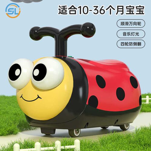 瓢虫溜溜车新款儿童滑行车四v轮1-3岁可坐卡通防侧翻玩具车扭扭车